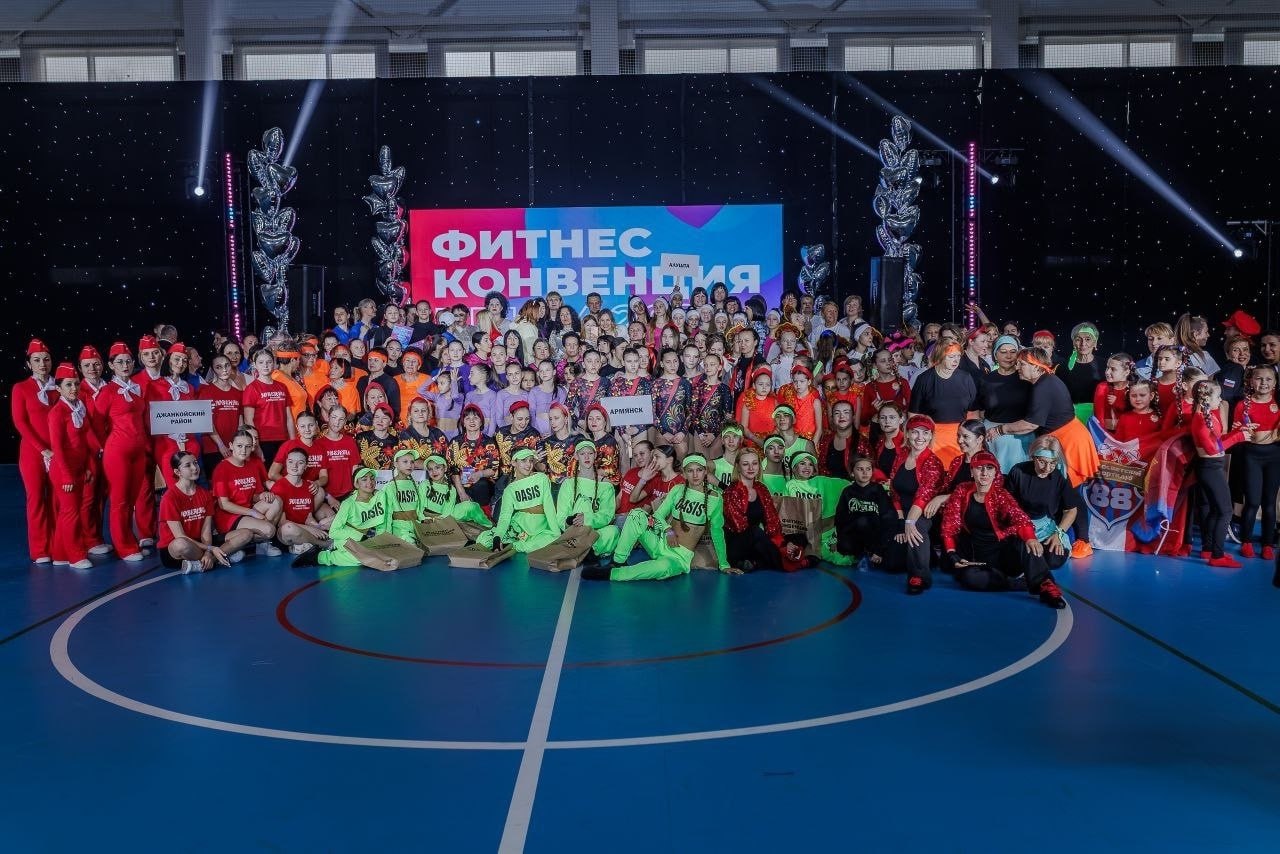 В Симферополе прошла «Фитнес-конвенция Крым – 2026»