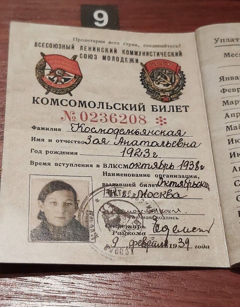 Герои бессмертны, а правда только одна: Аксёнов о подвиге Зои Космодемьянской