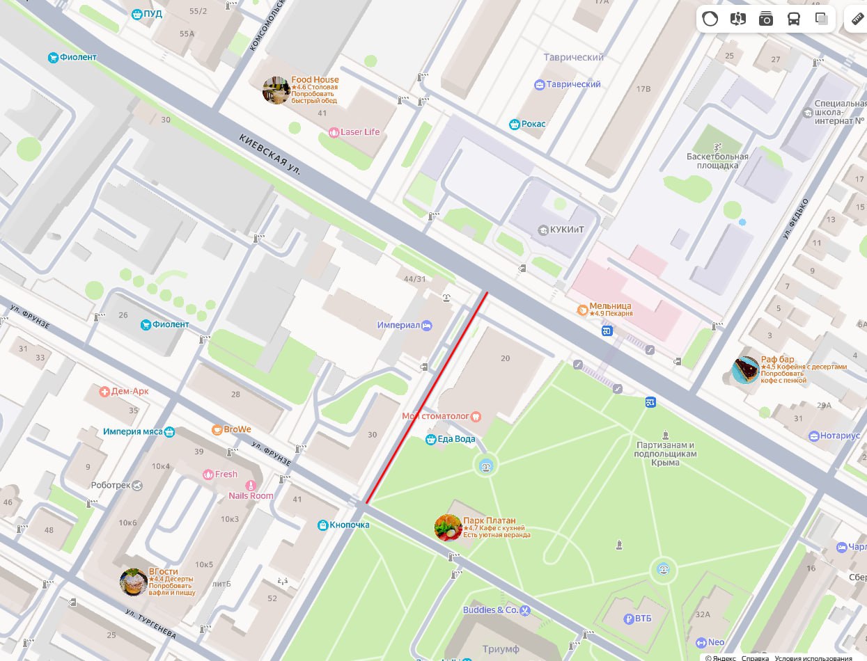 В Симферополе перекроют участок центральной улицы