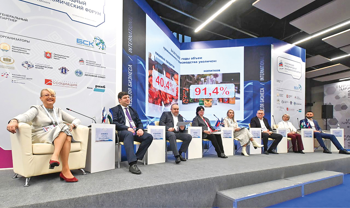 Никакой изоляции: Экономическая сессия Ялтинского международного экономического форума в Уфе собрала представителей 116 стран