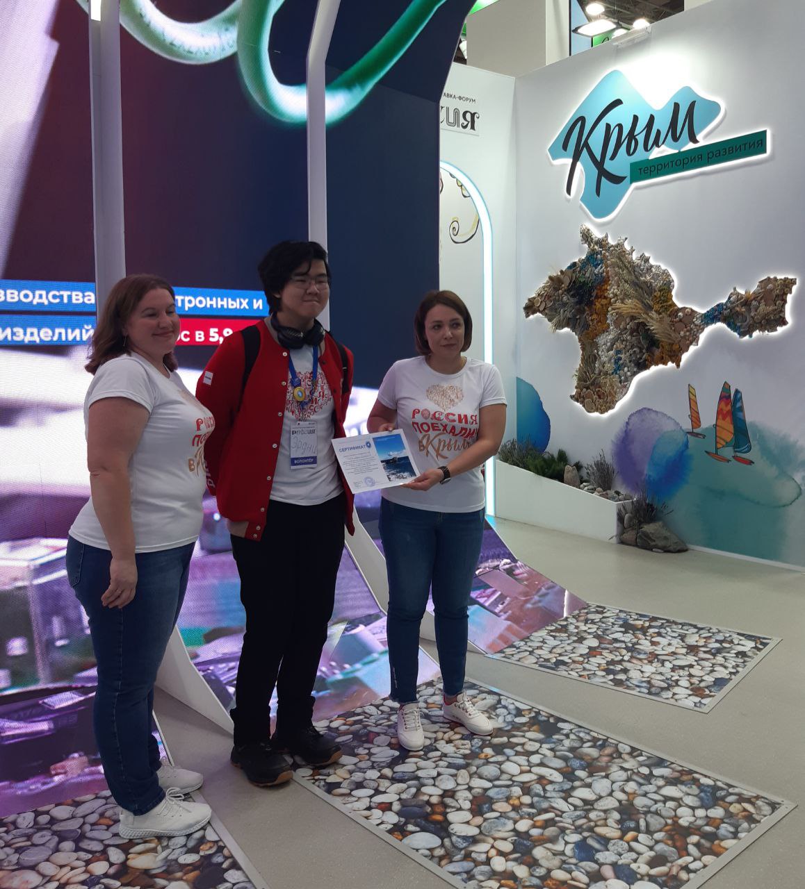 На ВДНХ подросток из Москвы выиграл путёвку в крымский санаторий Боброва