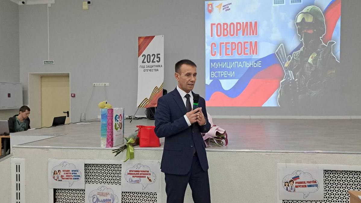 Сенатор от Крыма Нимченко провёл урок "Разговоры о важном" с сакскими школьниками