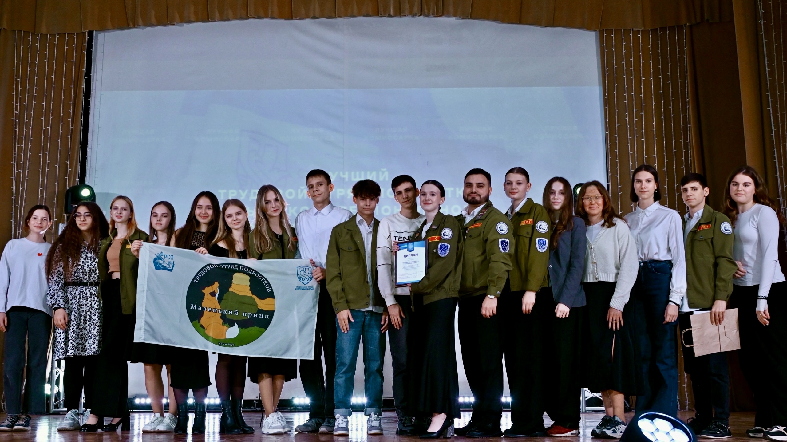 Трудовые отряды подростков Крыма проходят обучение в Татарстане