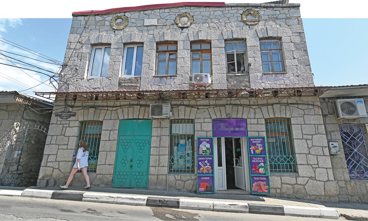 Семейная реликвия: история дома Дмитрия Кириякова в Кореизе