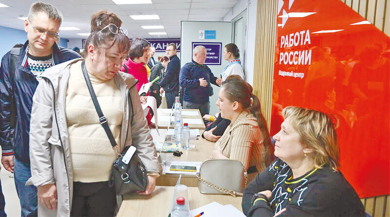 Безработица в России находится на историческом минимуме