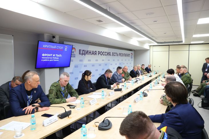 В Екатеринбурге прошёл форум «Есть результат!»