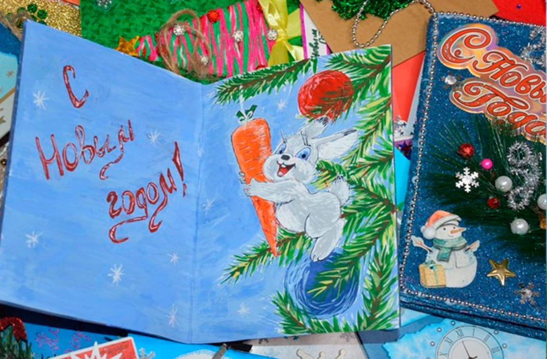 В Евпатории пройдет конкурс на лучшую новогоднюю открытку