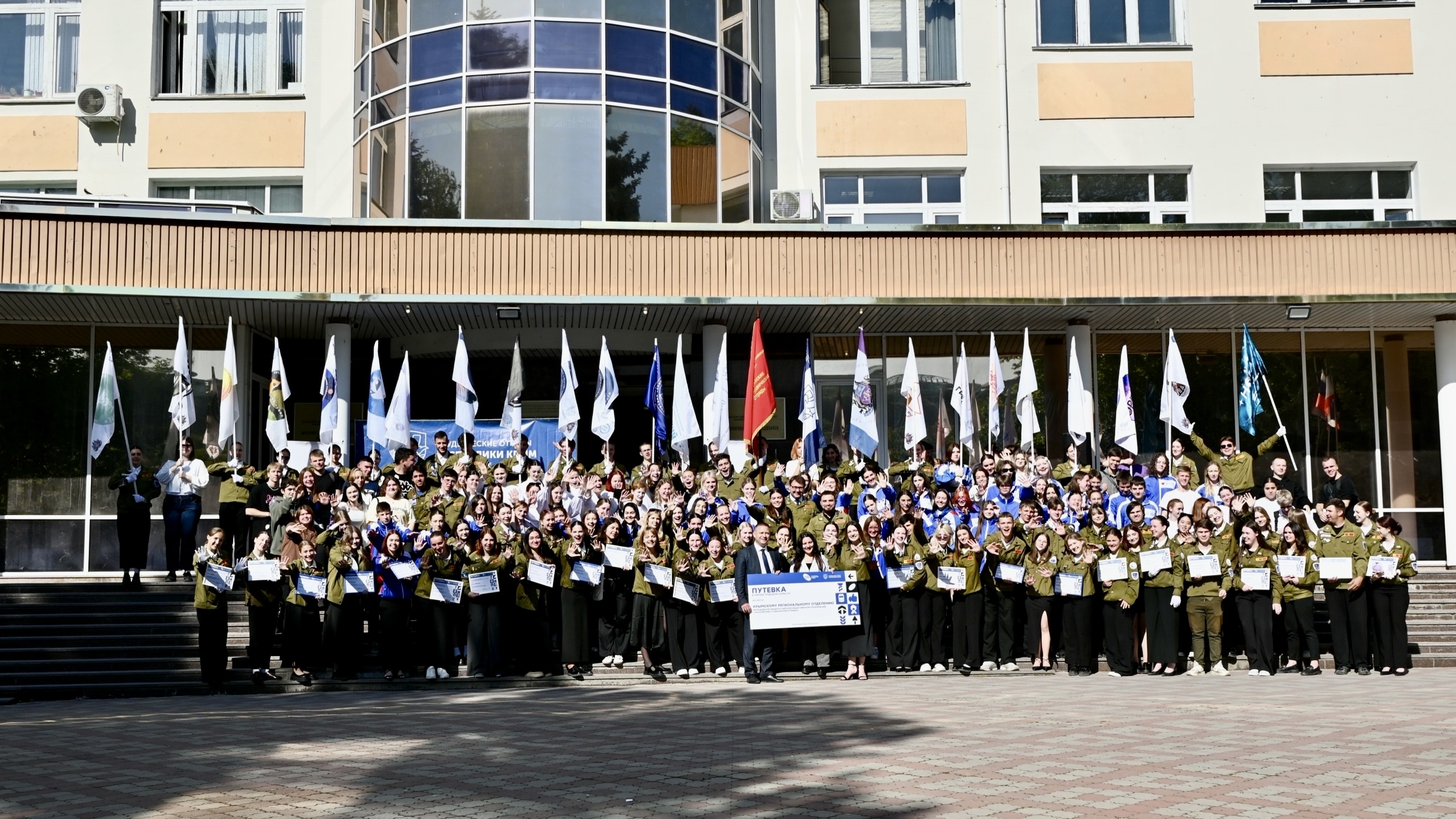 Студотряды Крыма стали лучшими в ЮФО