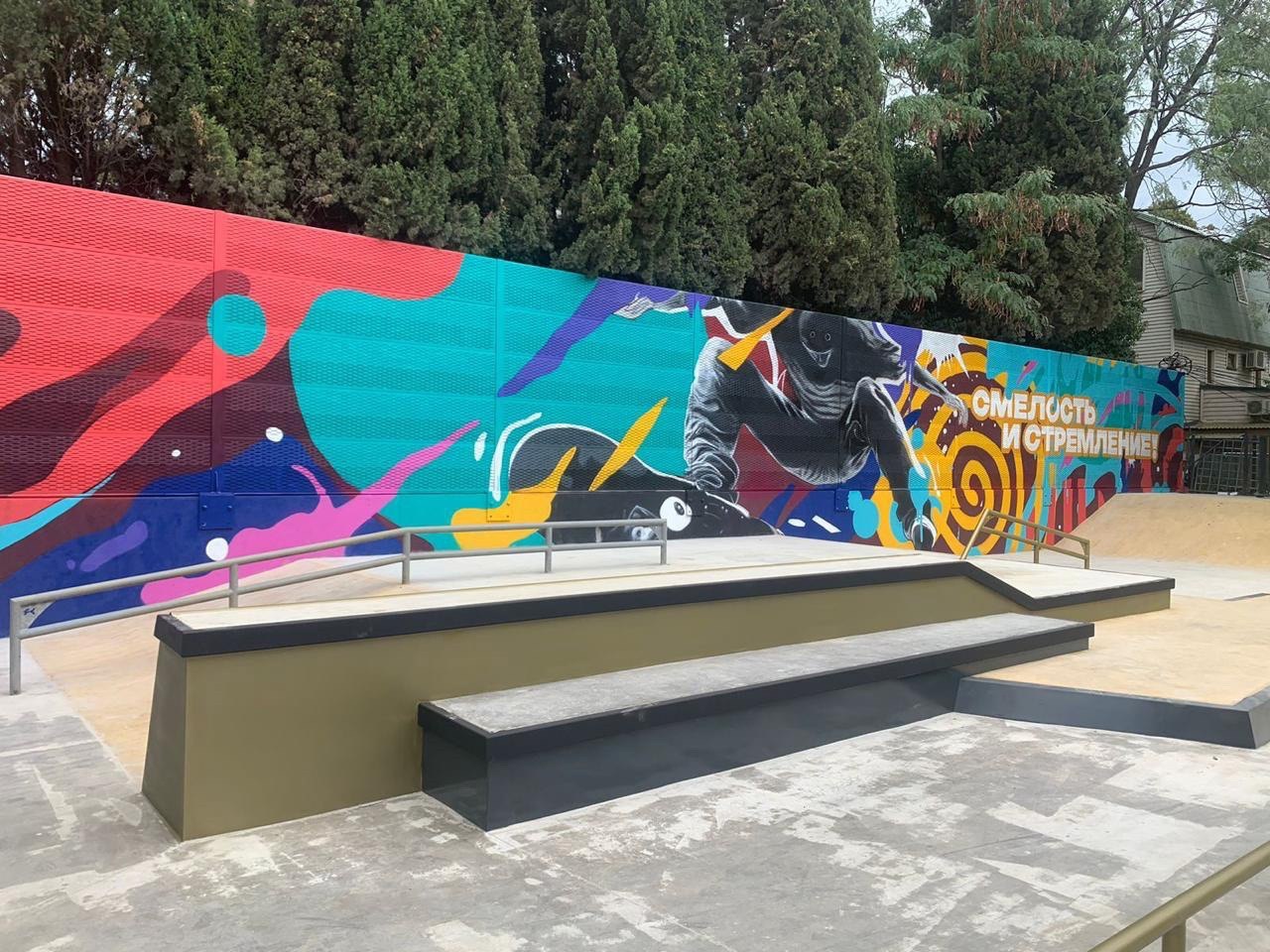 В Ялте откроется спортплощадка со скейтпарком