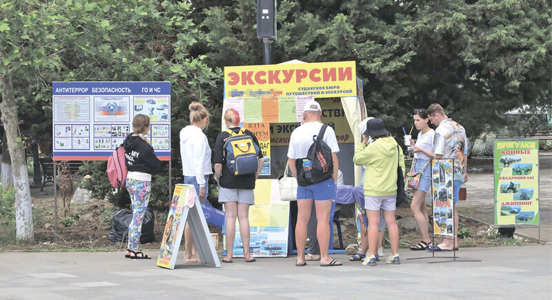На какую новую льготу могут рассчитывать инвалиды и почему экскурсоводам придётся сдавать экзамены