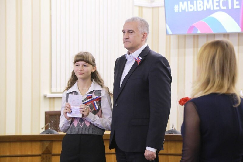 Аксёнов вручил паспорта юным крымчанам