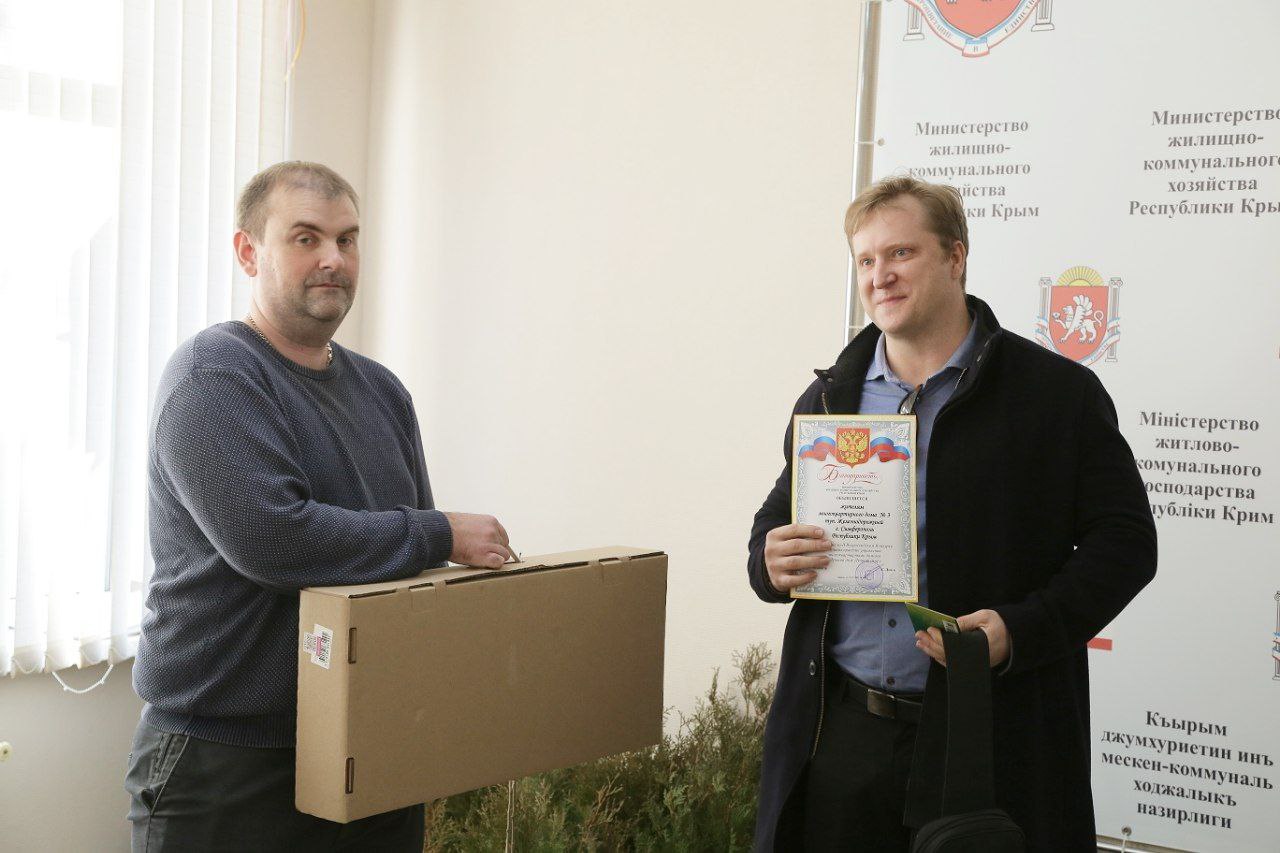 В Крыму наградили участников конкурса «Лучший дом. Лучший двор»