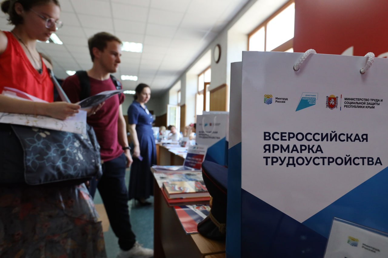 Где работают крымчане: Инфографика