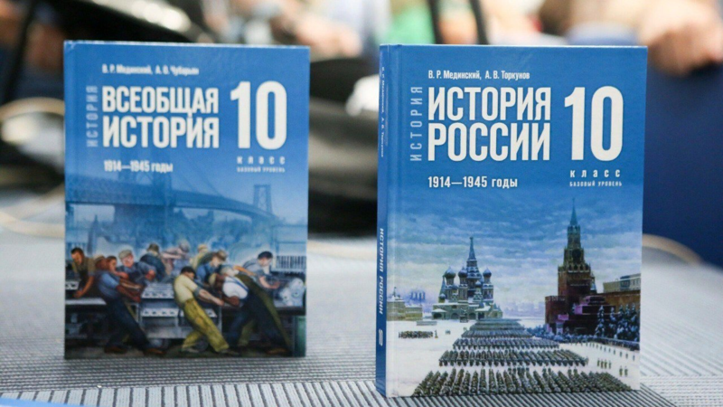 В Крыму положительно оценили новые учебники по истории