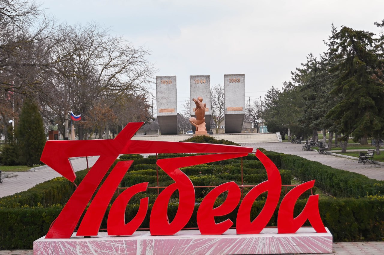 Крымчане могут проверить свои знания в диктанте «Наука во имя Победы»