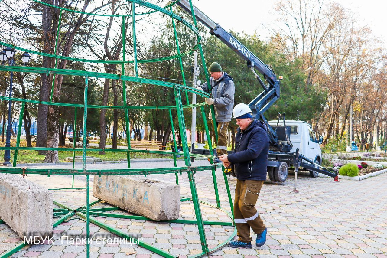 В Детском парке Симферополя устанавливают новогоднюю ёлку