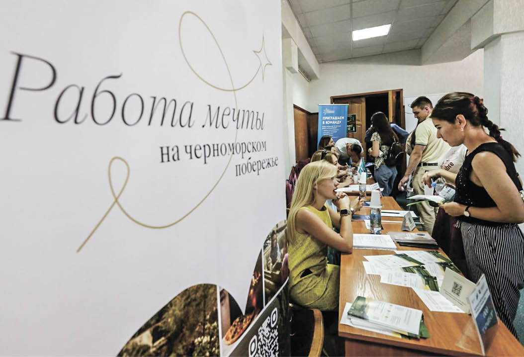 Почему выпускники вузов не работают по специальности и как эту проблему решают в Крыму