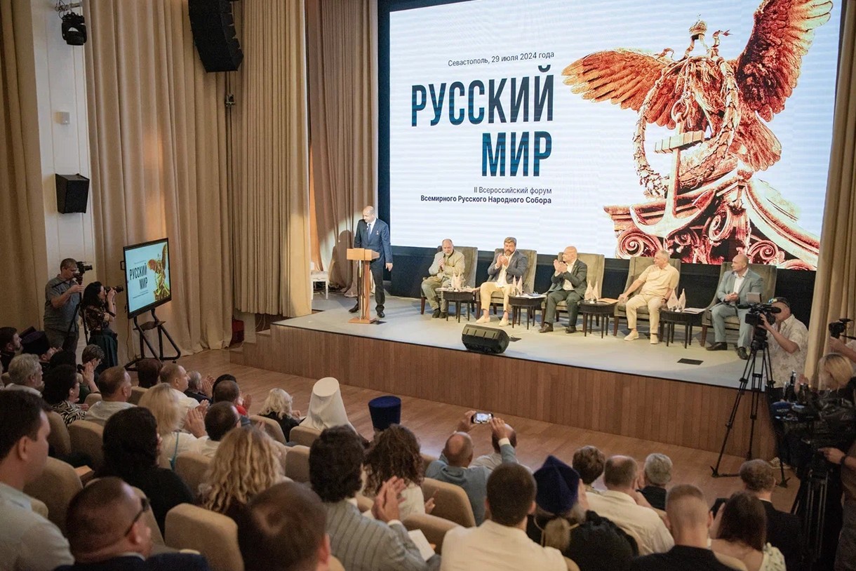На форуме ВРНС "Русский мир" в Севастополе предложили принять закон о триединстве русского народа