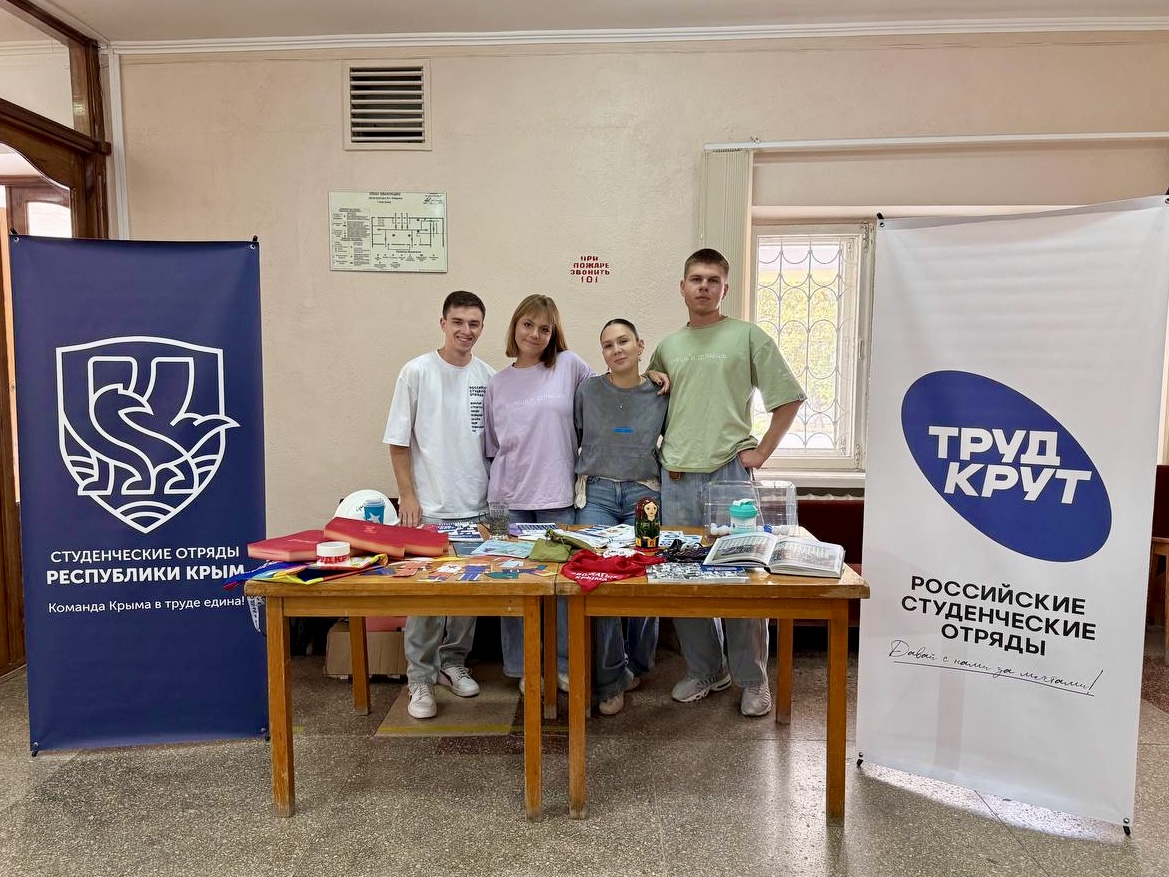 Первокурсники КФУ выбирают направления для самореализации в общественной жизни