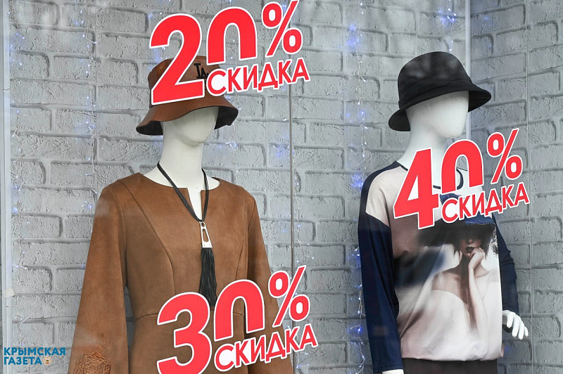 В Ялте выявили 370 заведений с вывесками на иностранном языке