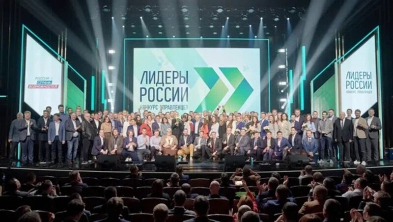 Управленцев из Крыма ждут на всероссийском конкурсе 