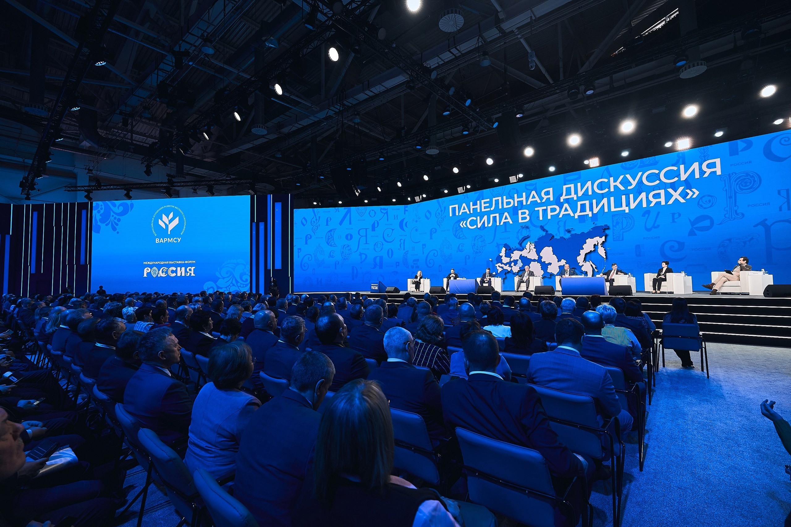 В России стартовал региональный этап II Всероссийского муниципального форума «Малая родина – сила России»