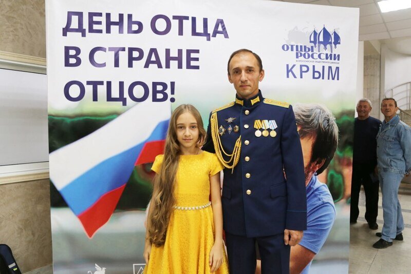 Папы разные нужны, папы всякие важны: в Крыму прошёл первый форум отцов