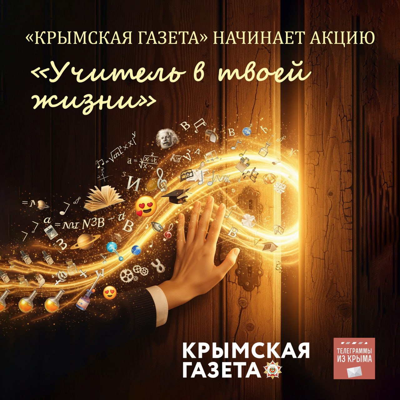 Спасибо учителям за то, что я получила любимую профессию