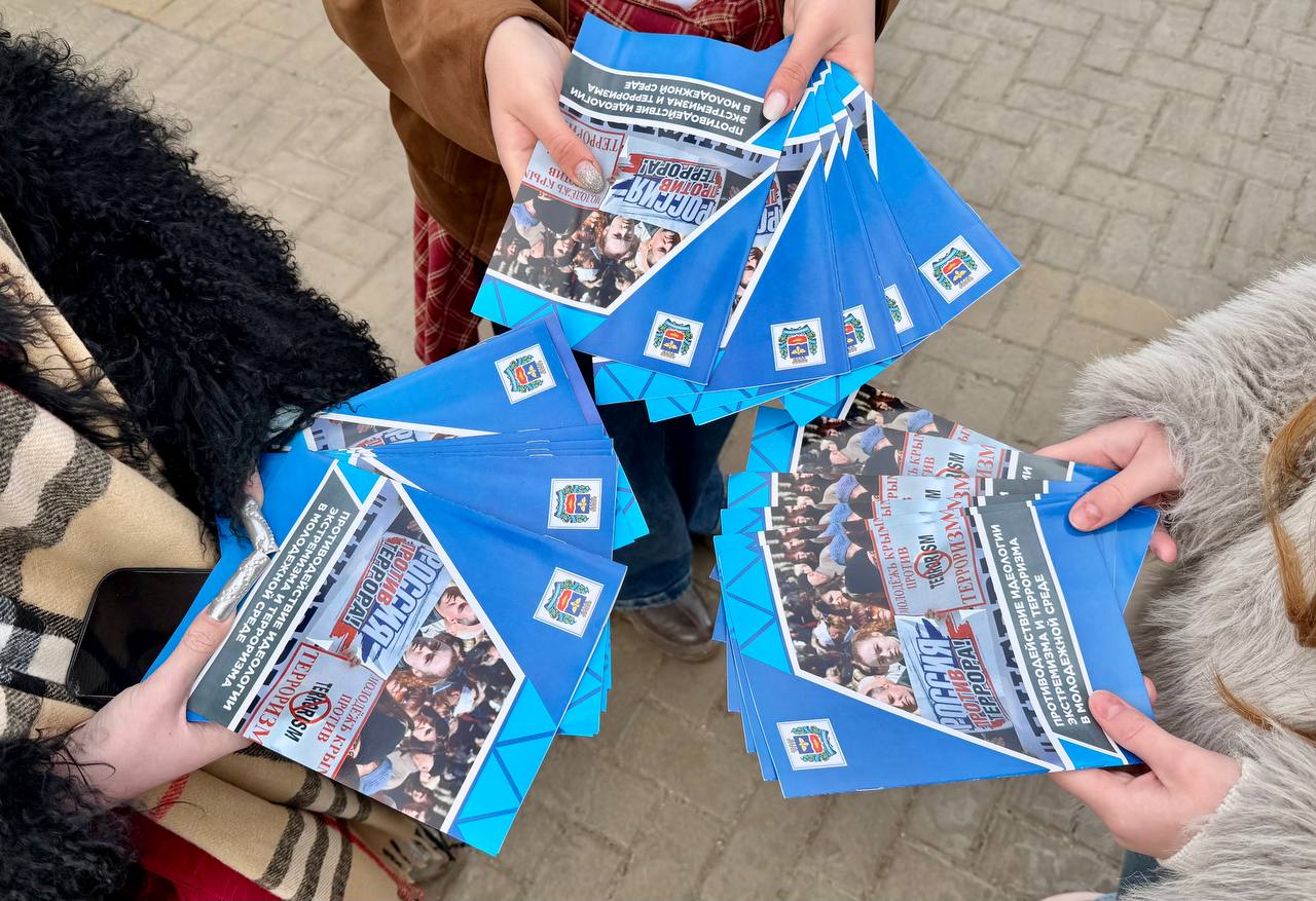 В Симферополе рассказали, как защититься от терроризма