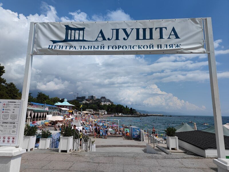Прокуратура не дала появится рынку в Алуште на улице Горького 