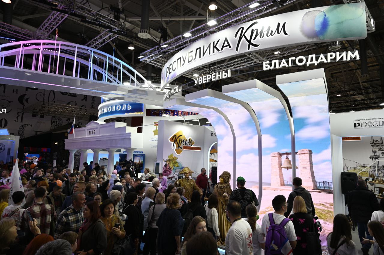 Как прошёл День Крыма на выставке-форуме «Россия» в Москве