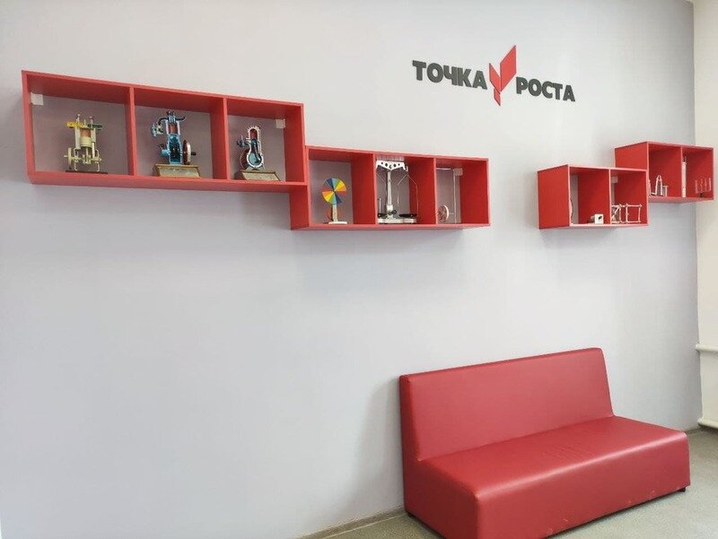 В школе Кировского района в сентябре появится «Точка роста»