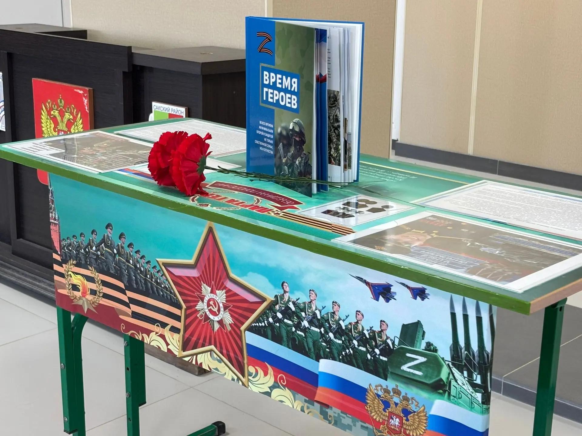 В крымской школе-интернате открыли «Парту Героя» в честь двух погибших бойцов СВО