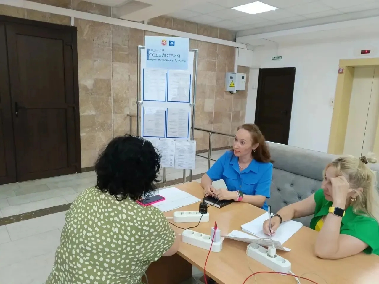 В Алуште начали работу Центры содействия