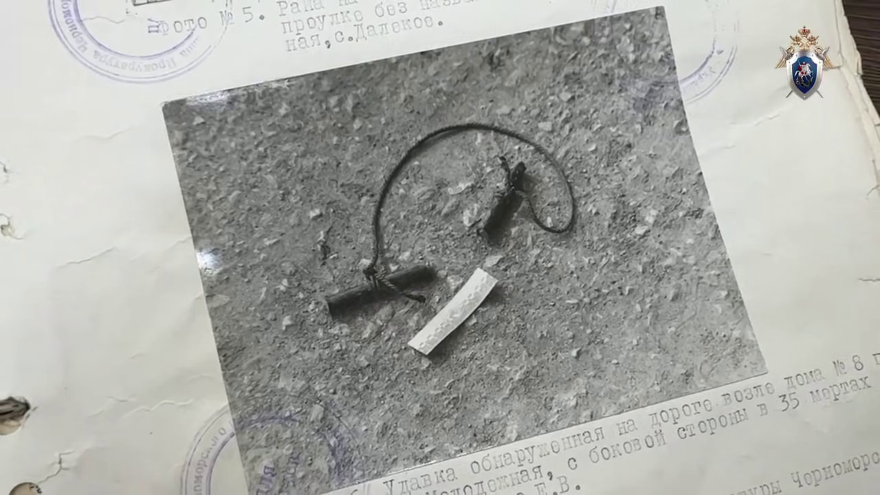 В Крыму раскрыли убийство 29-летней давности