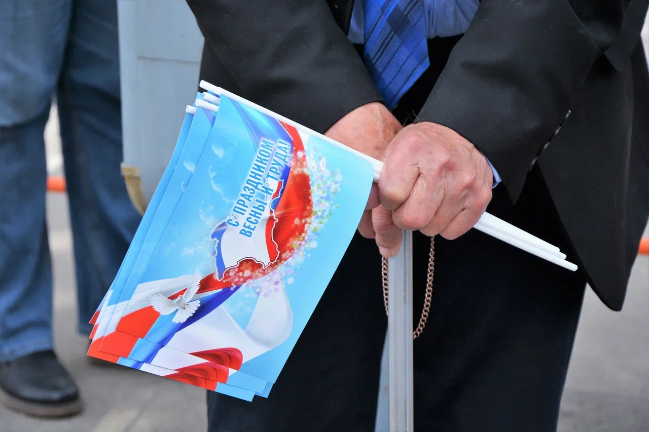 Какой сегодня праздник: 1 мая