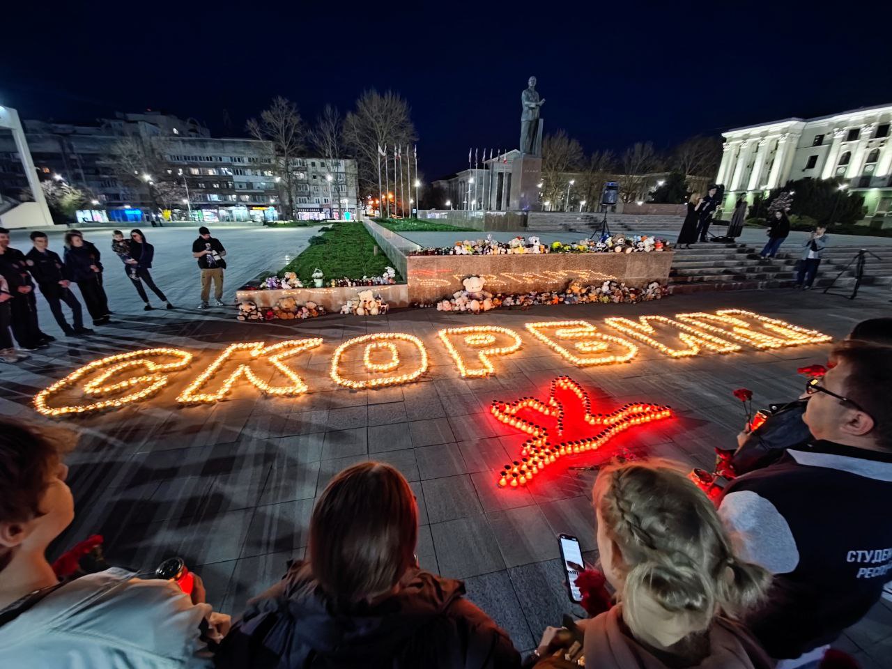 В Симферополе почтили память погибших в «Крокус Сити Холле»