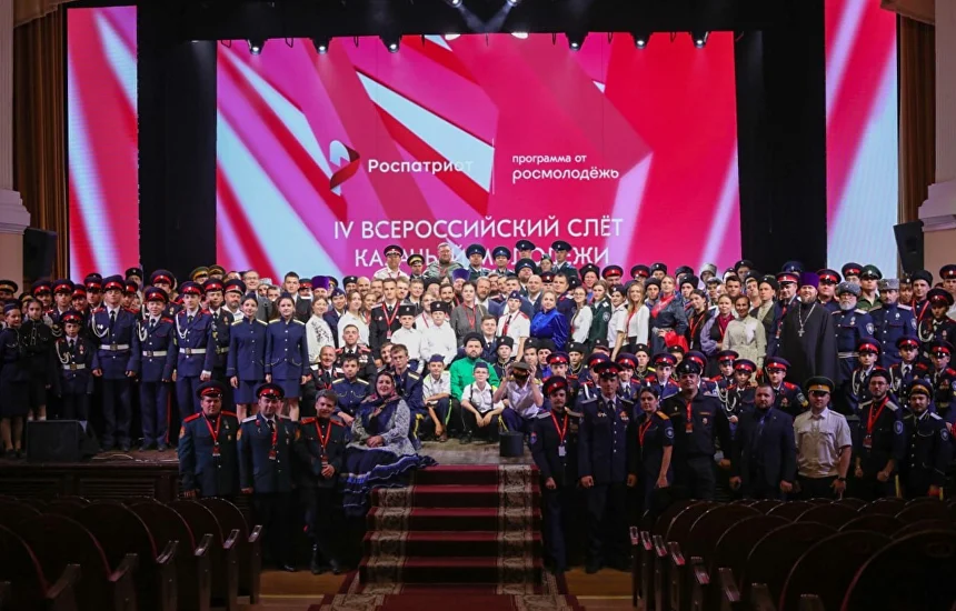 Полпред в ЮФО принял участие в открытии Всероссийского форума казачьей молодёжи