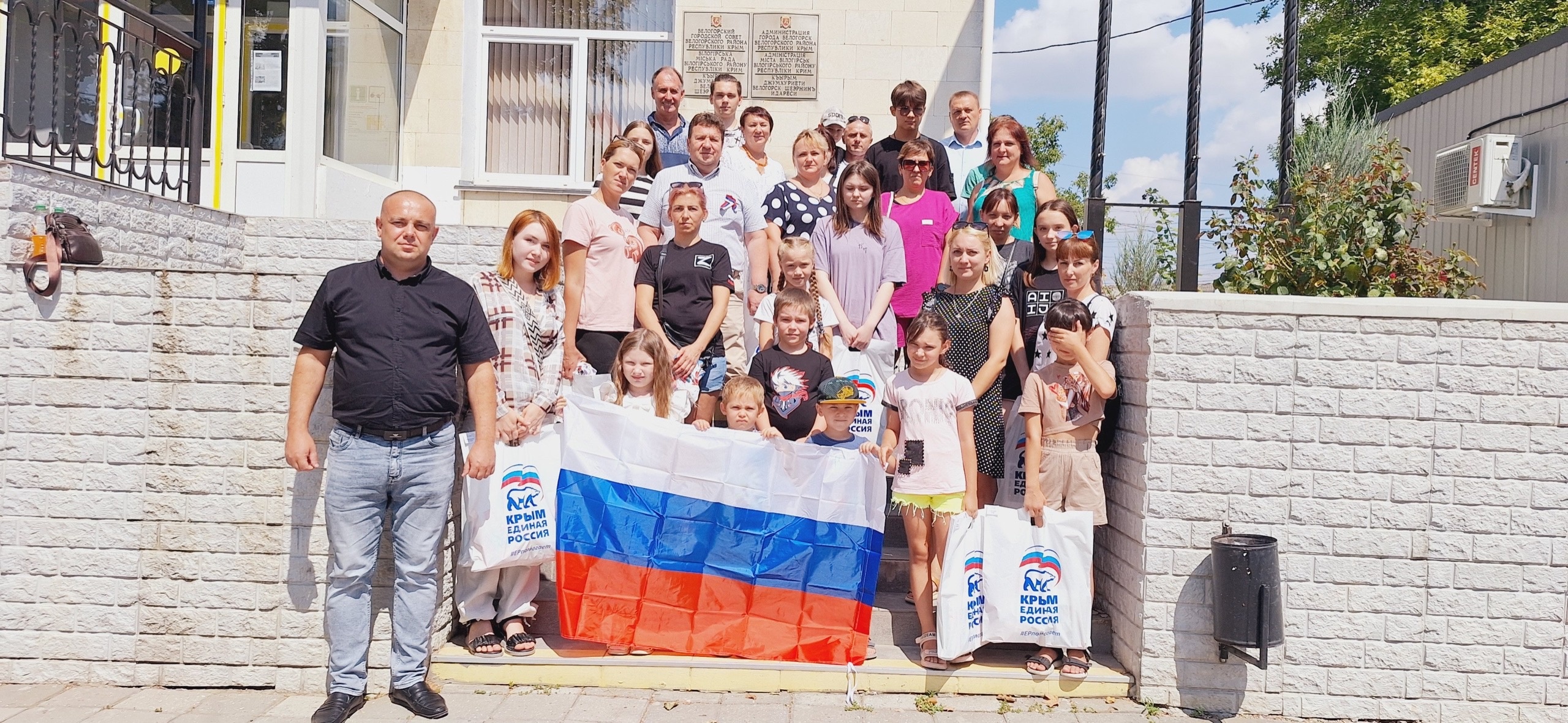 В Крыму стартовала акция "Собери ребёнка в школу"