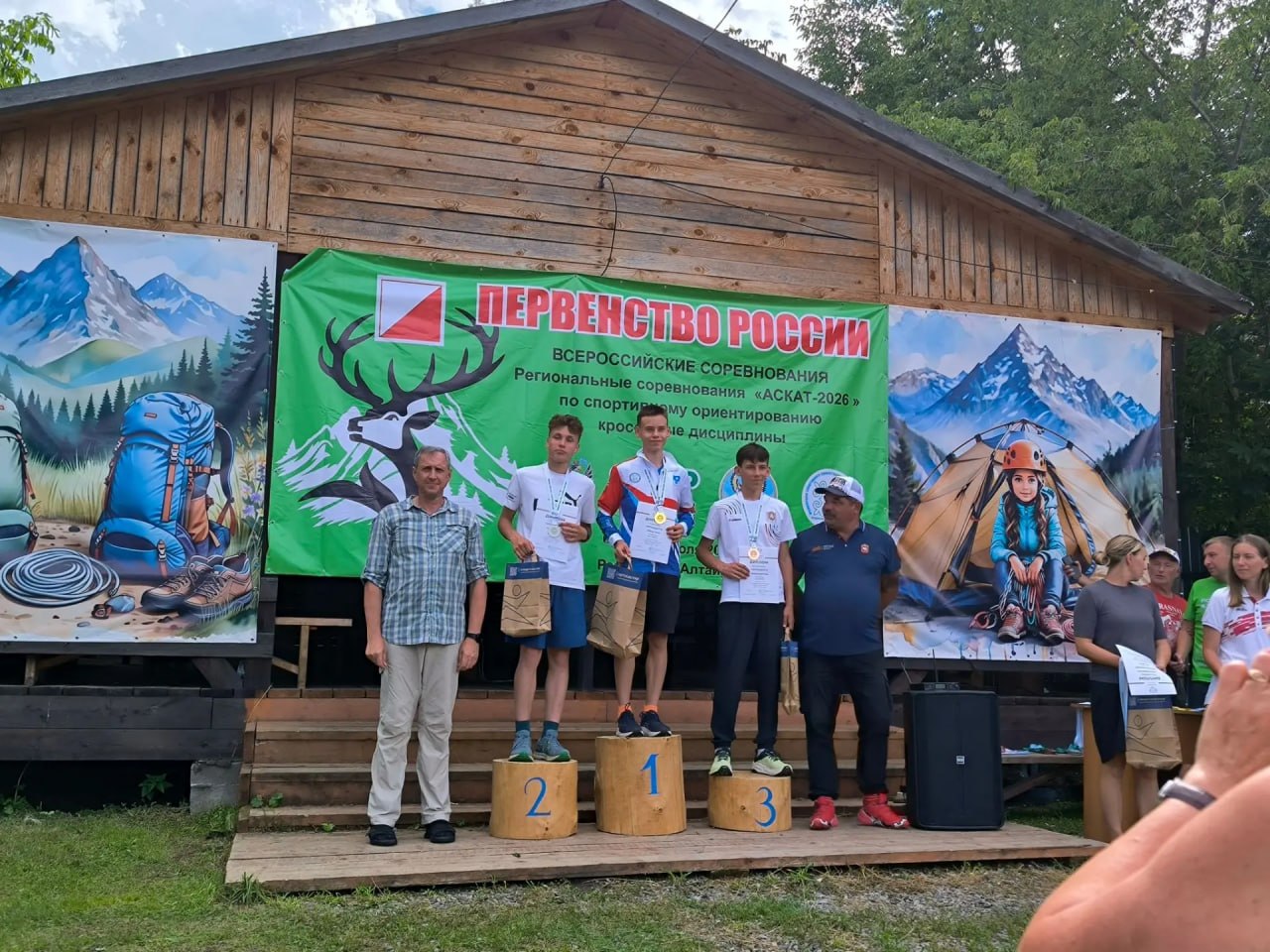 Крымчане завоевали медали на Первенстве России по спортивному ориентированию