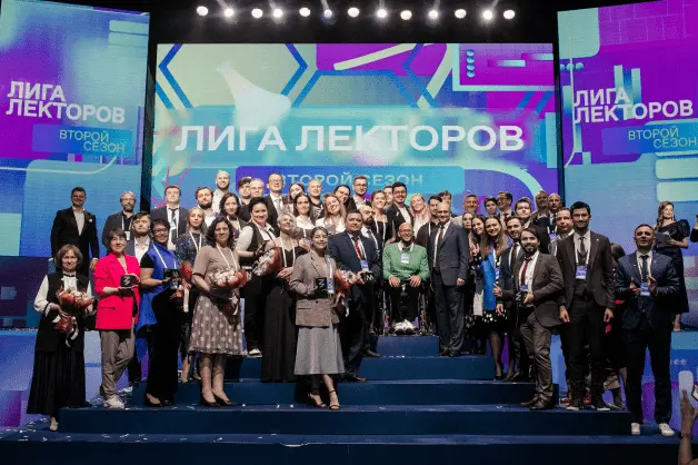 Крымчане претендуют на звание лучшего лектора России
