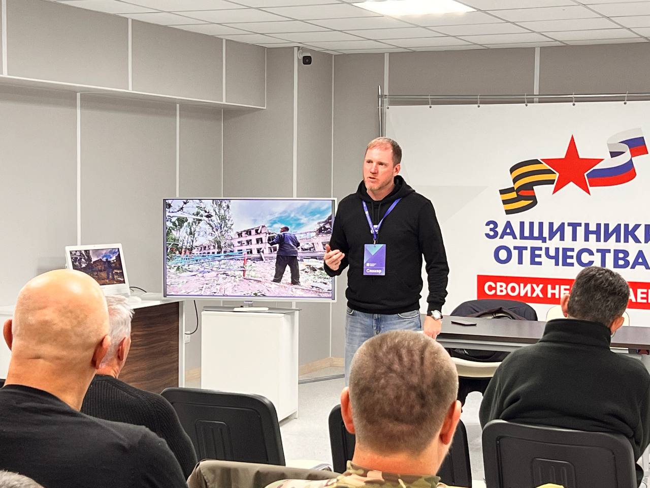 В Крыму участники СВО рассказывают о своем опыте патриотического воспитания молодежи