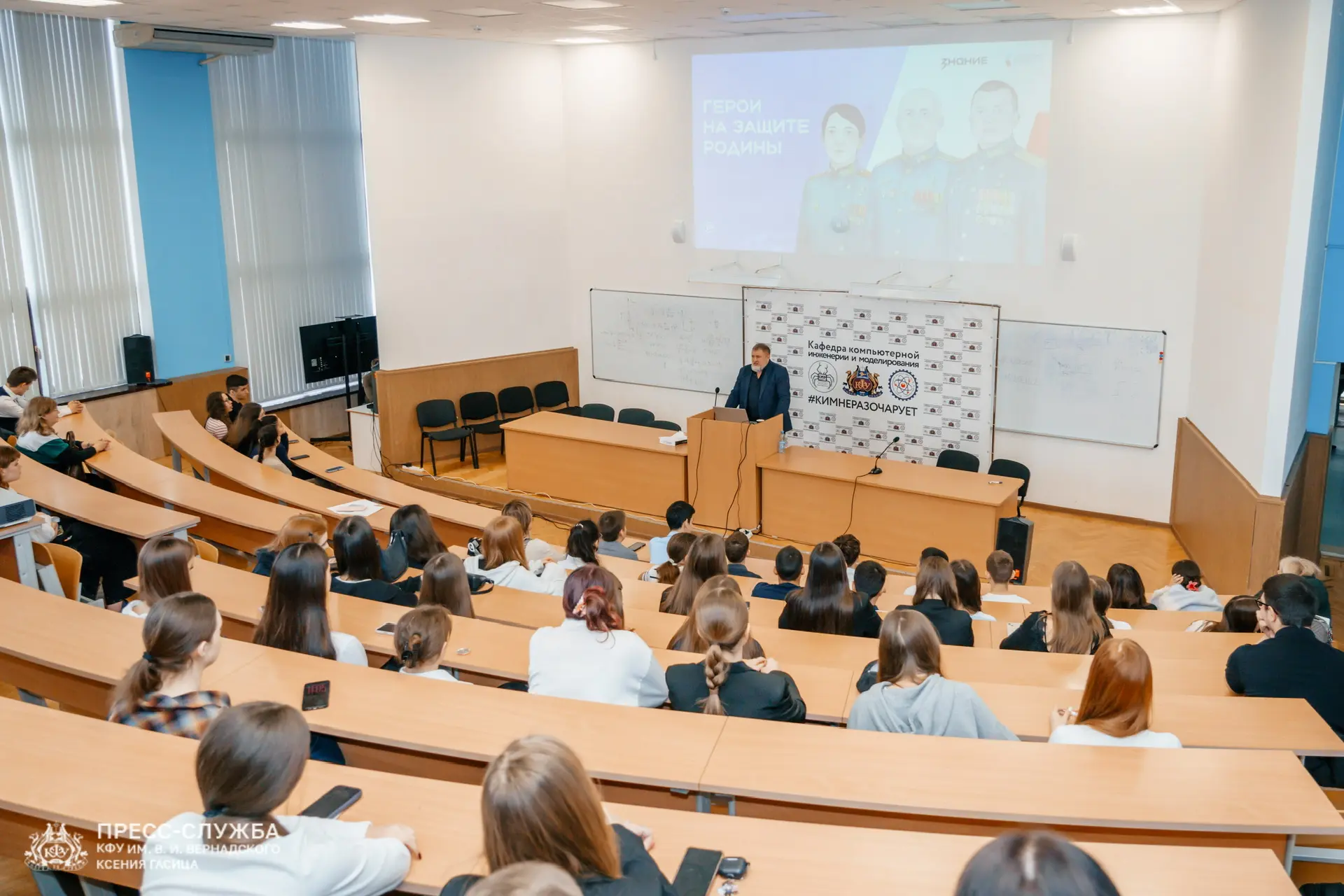 Ветеран СВО Вячеслав Губин провёл встречу с симферопольскими школьниками