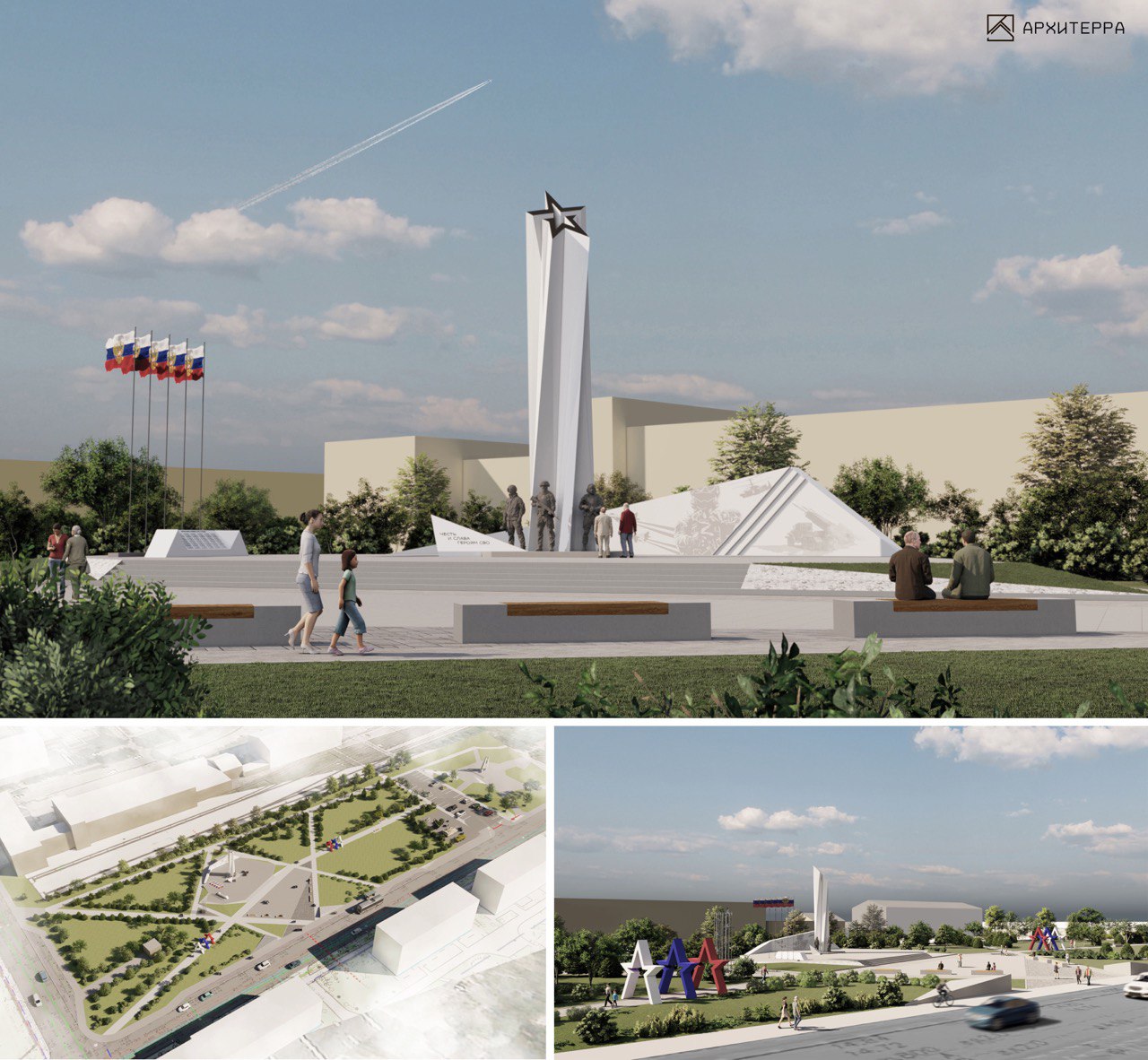 Городская среда и новый подход в монументальном искусстве