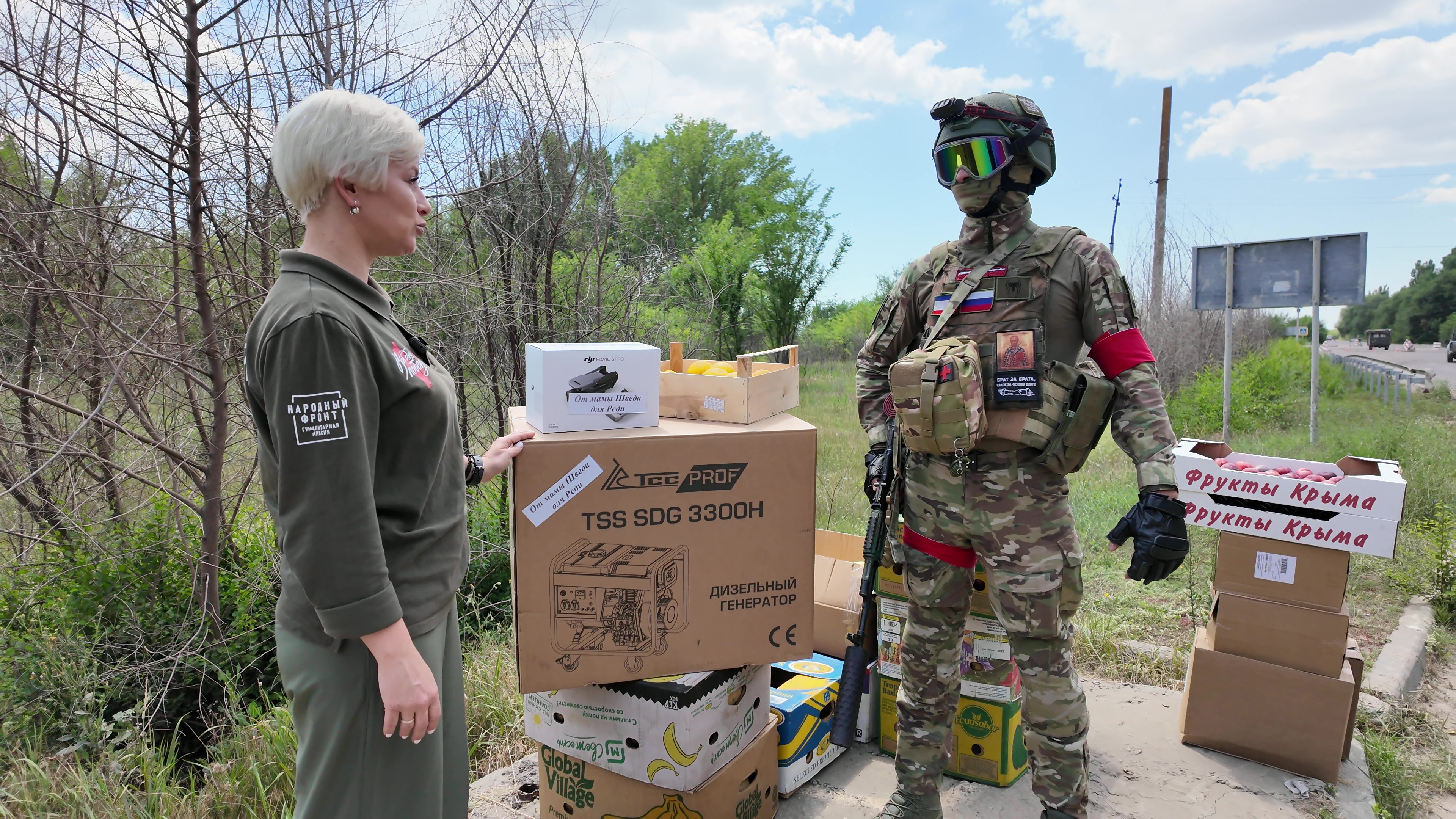 Мама погибшего крымского бойца передала на нужды СВО 300 000 рублей