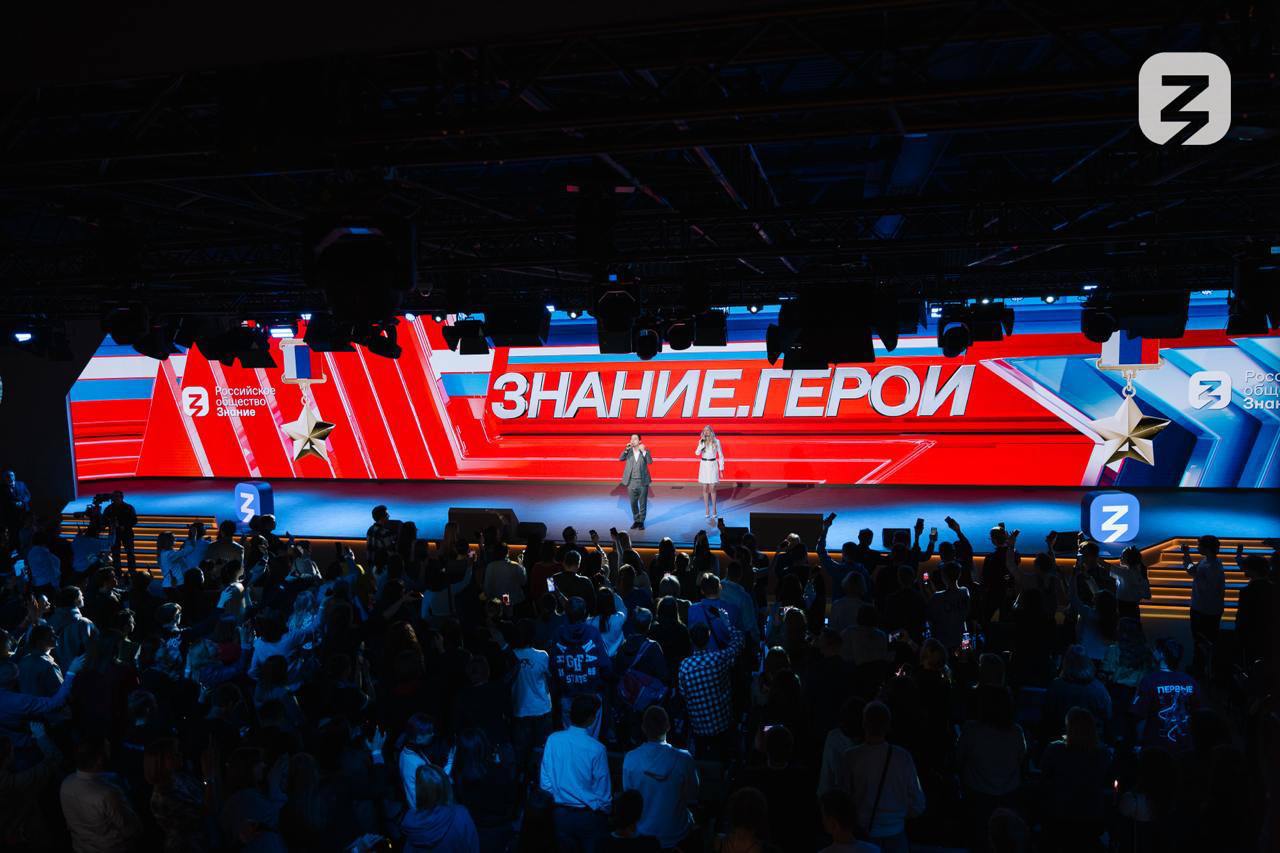 Общество «Знание» провело более 700 мероприятий в Крыму