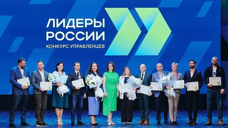 Три крымчанина вышли в суперфинал конкурса «Лидеры России»