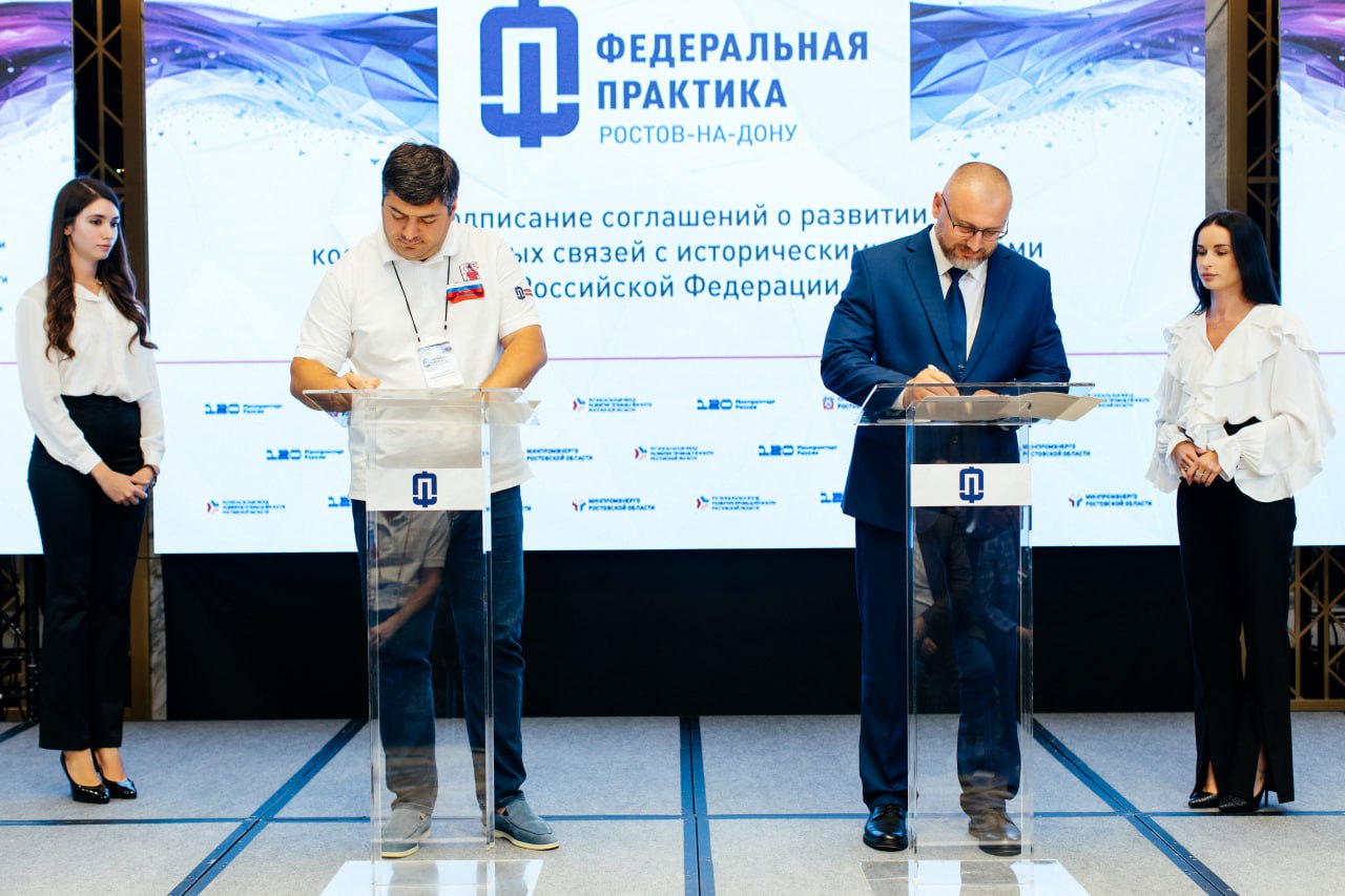 Минпромторг Крыма заключил соглашения о сотрудничестве с аналогичными ведомствами ДНР, ЛНР и Запорожской области