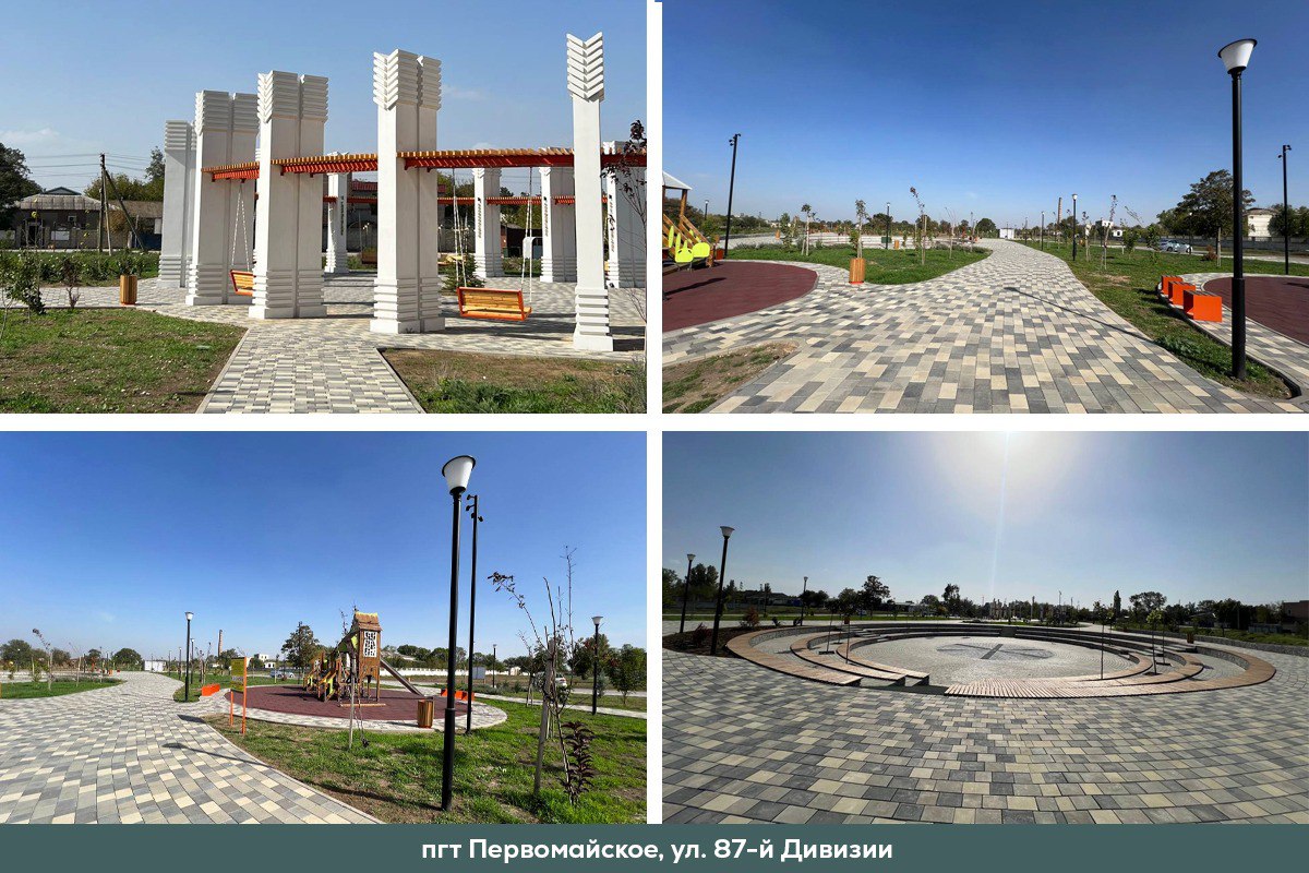 Летний амфитеатр и колоннада в виде колосьев: в пгт Первомайское завершилась реконструкция парка