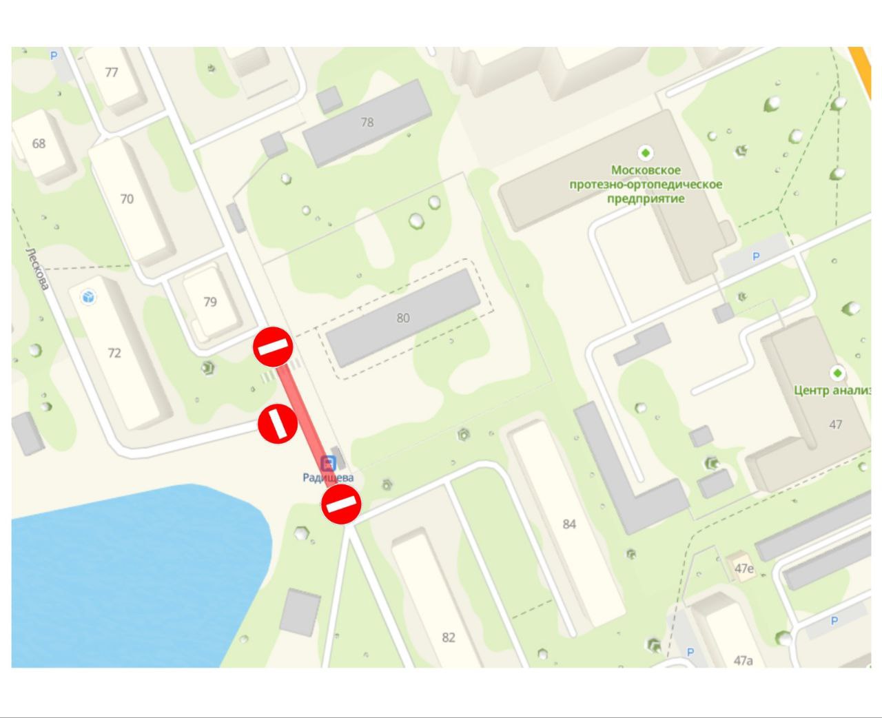 В Симферополе на пять дней ограничат движение по улице Радищева